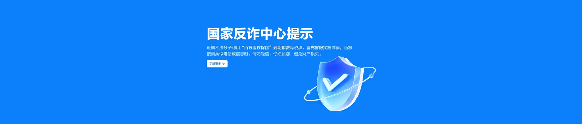 聂荣县移动宽带